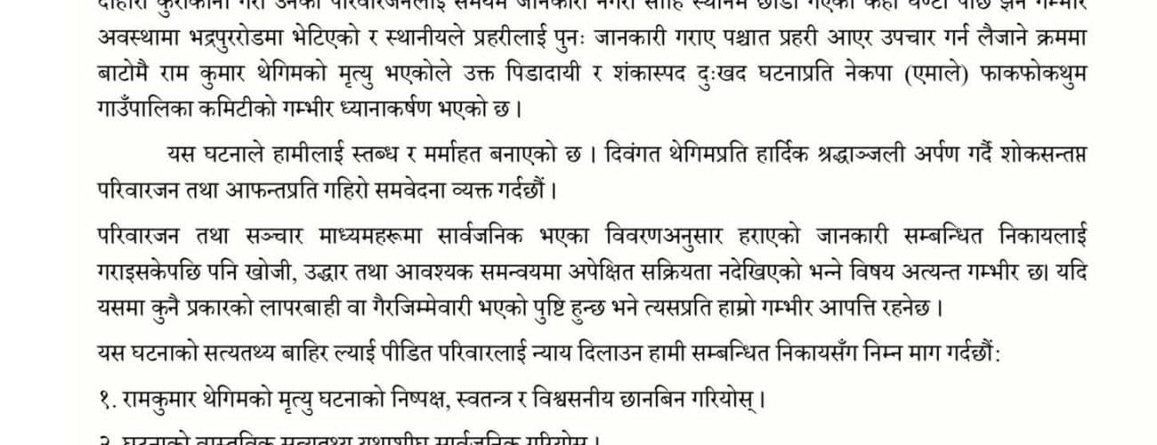 FB_IMG_1780569810975